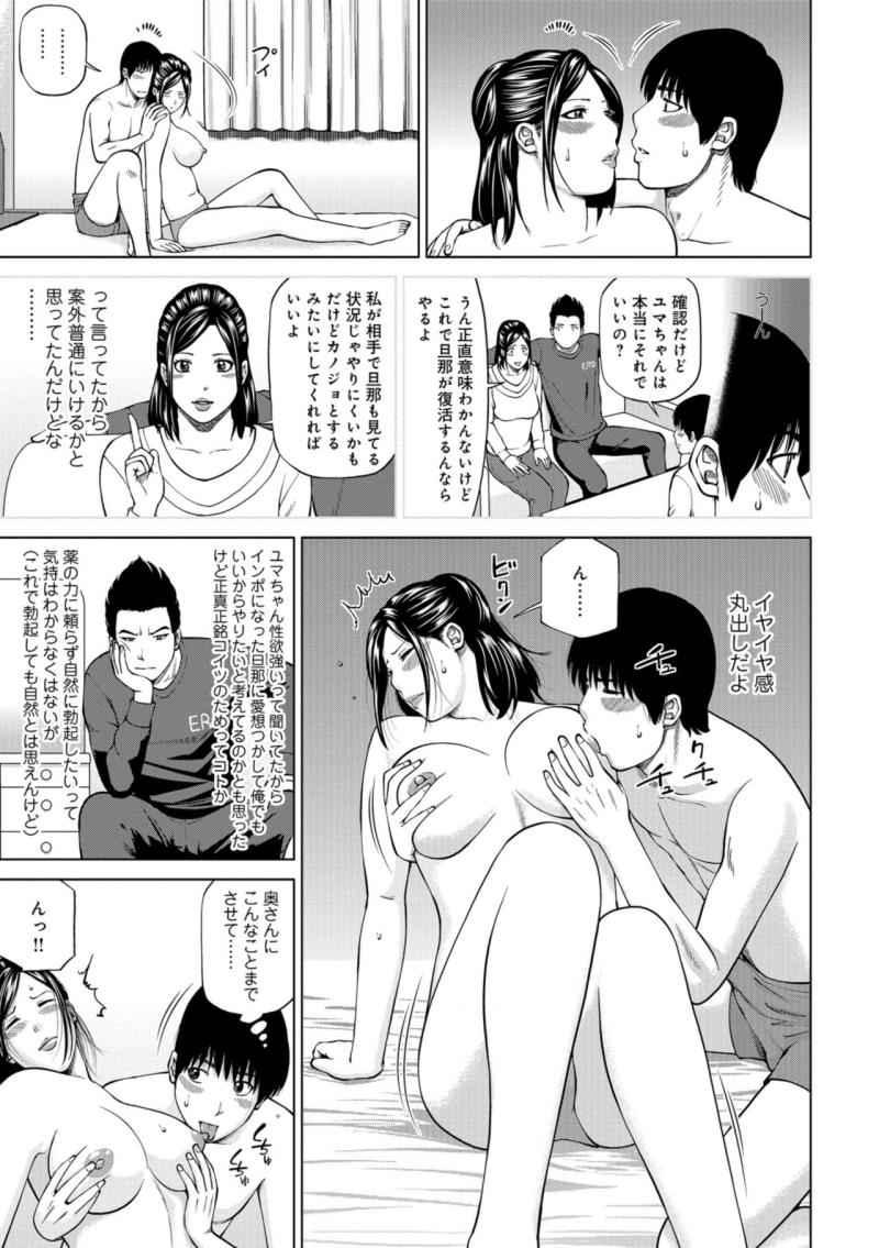หน้า 63
