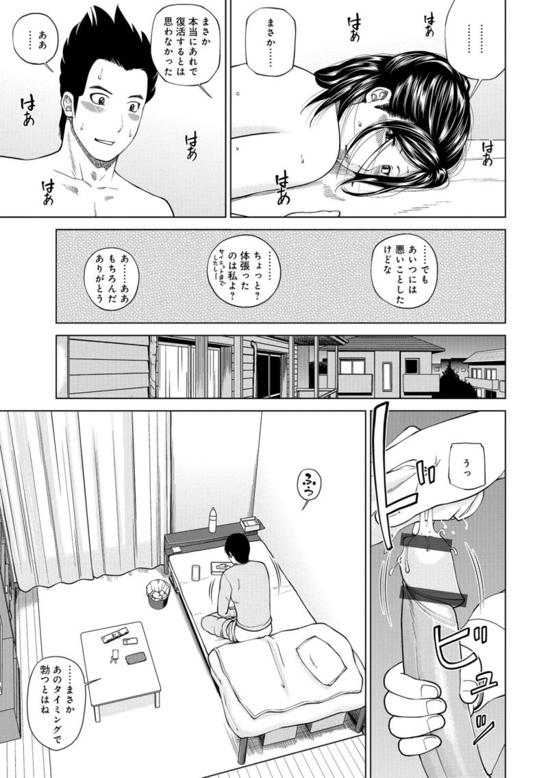 หน้า 77