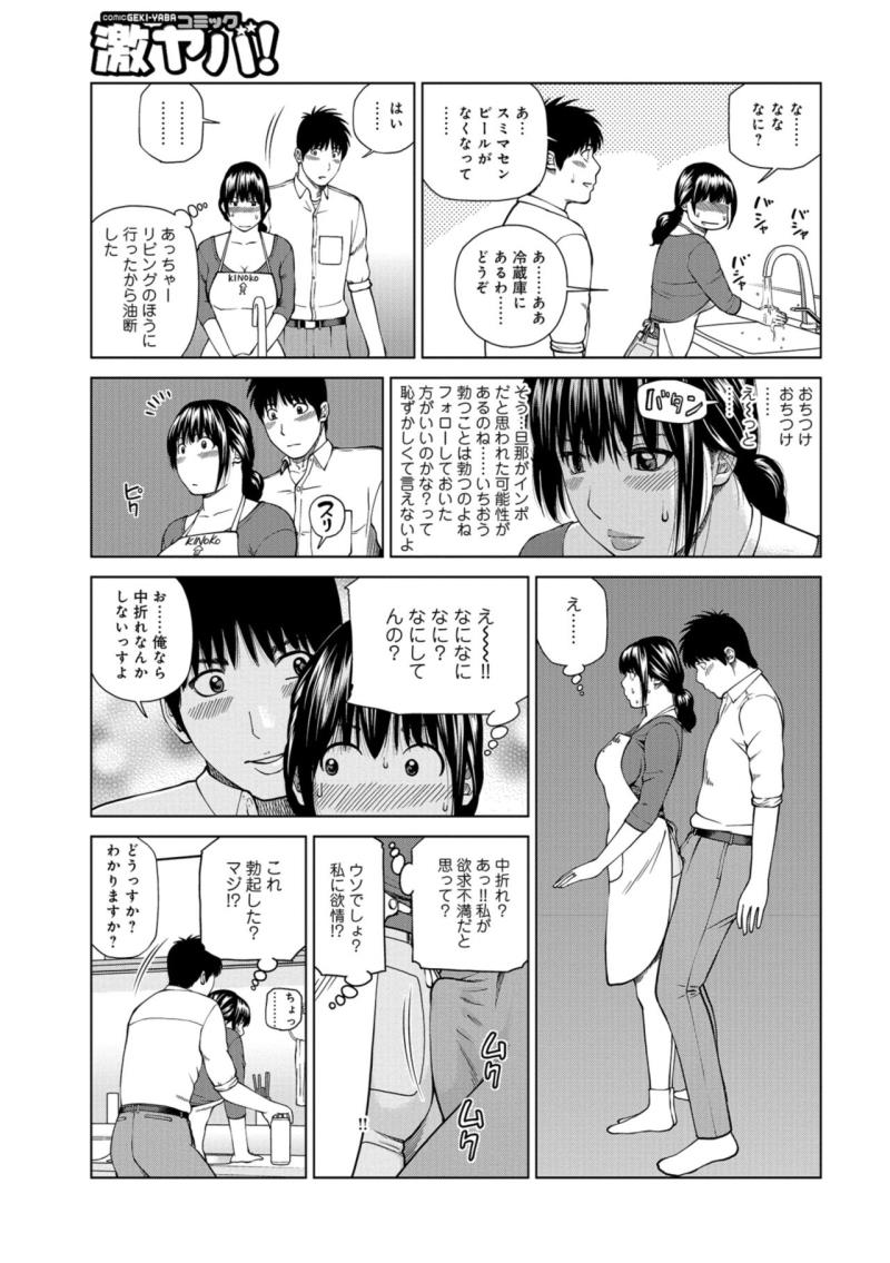 หน้า 103