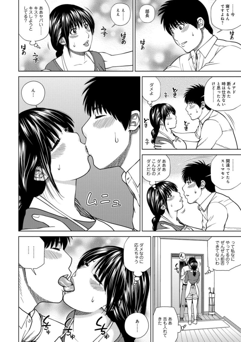 หน้า 110