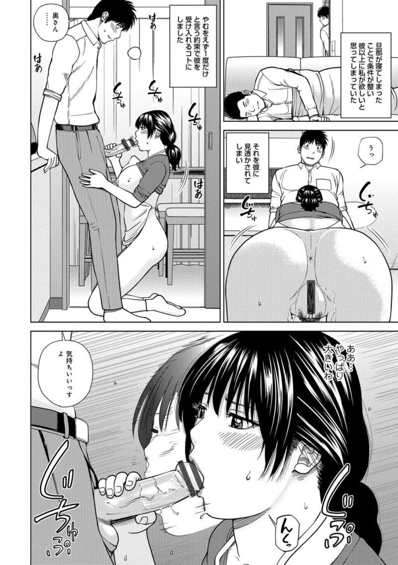 หน้า 112