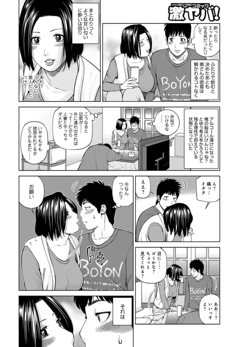 หน้า 190