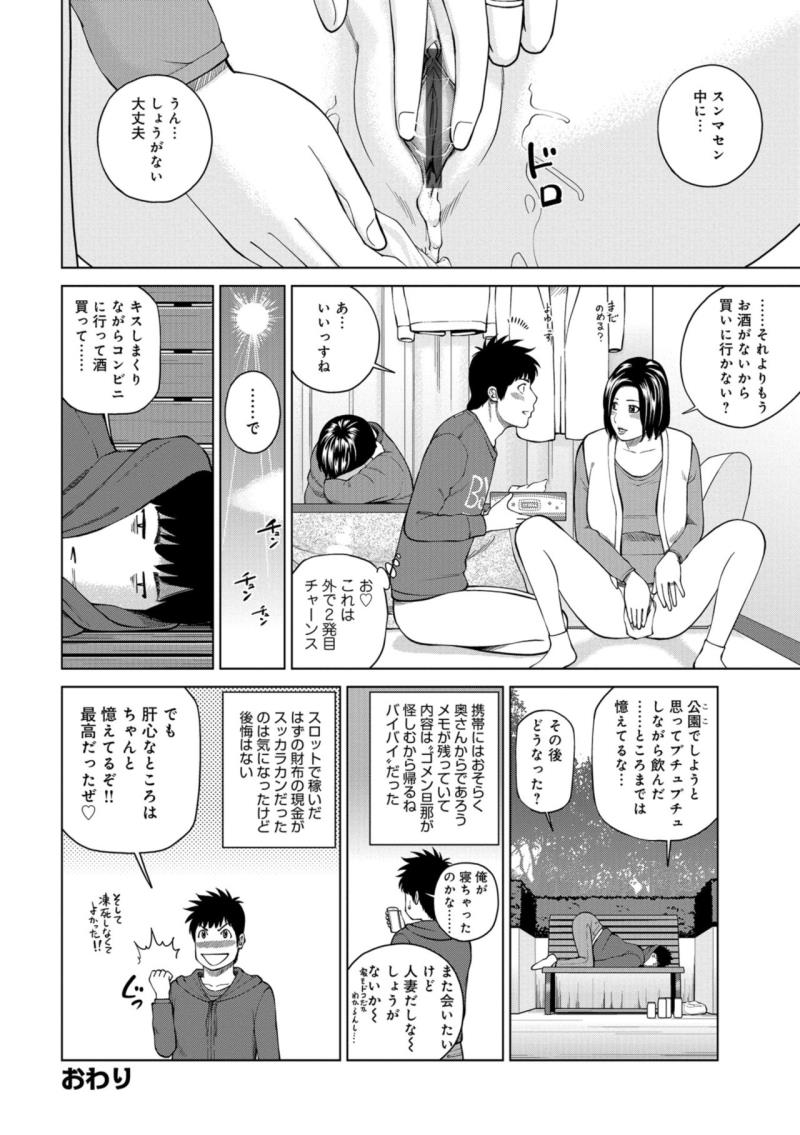 หน้า 202