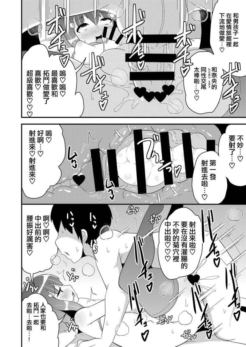 หน้า 17