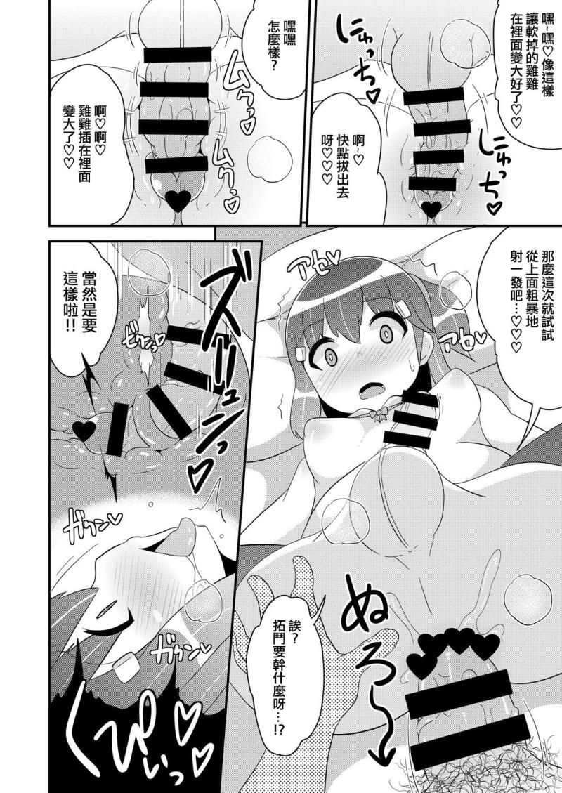 หน้า 19