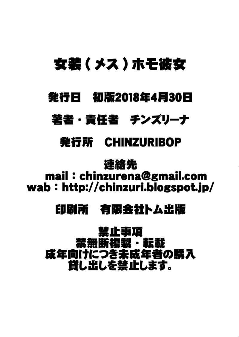 หน้า 25