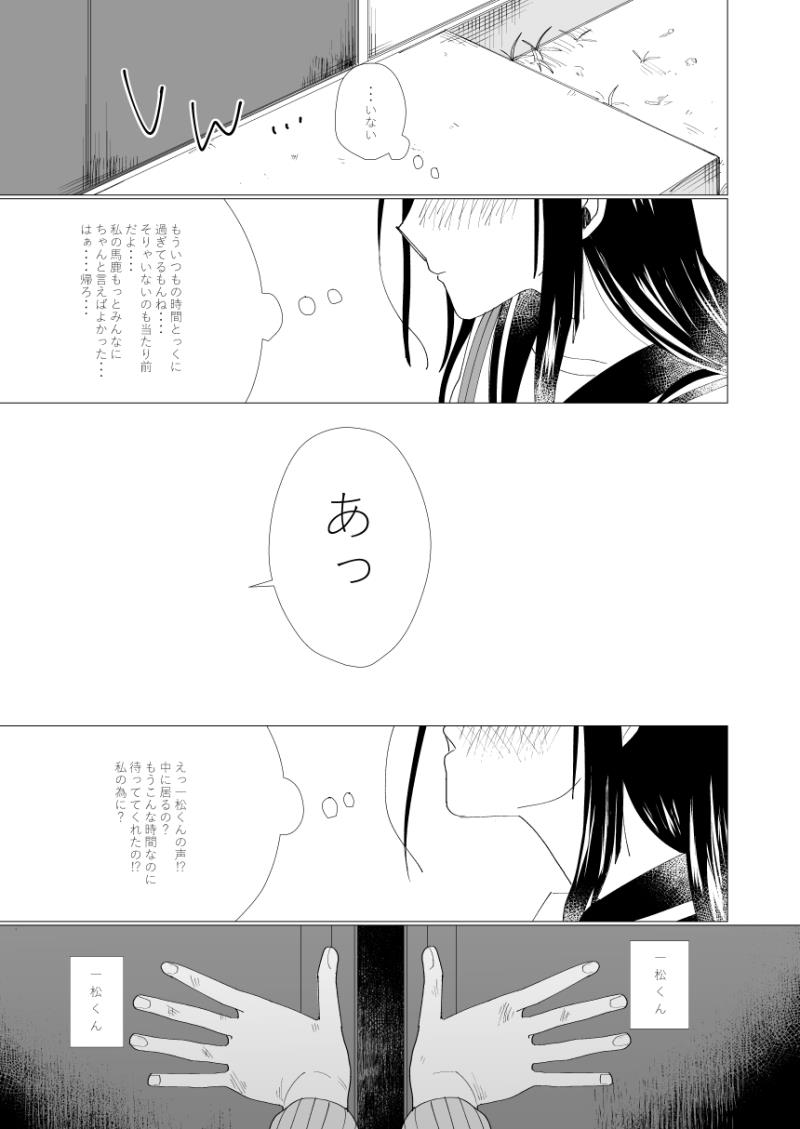 หน้า 21