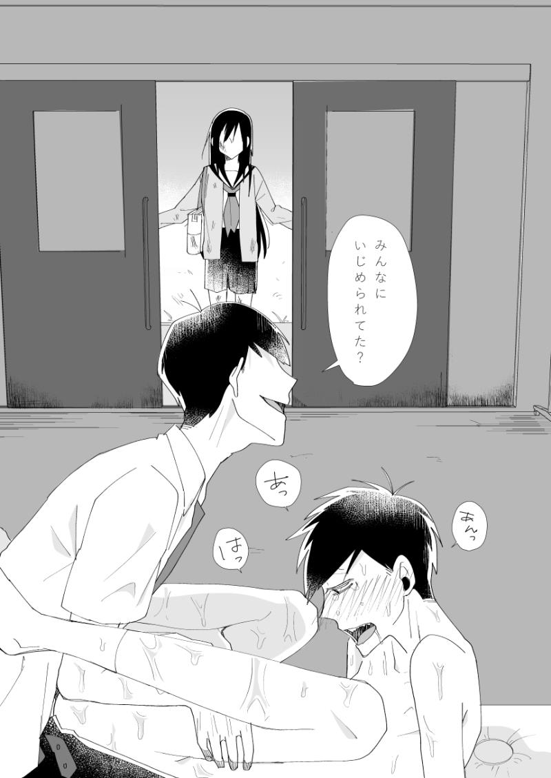 หน้า 23
