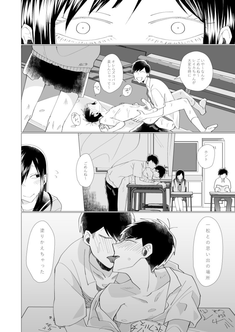 หน้า 24