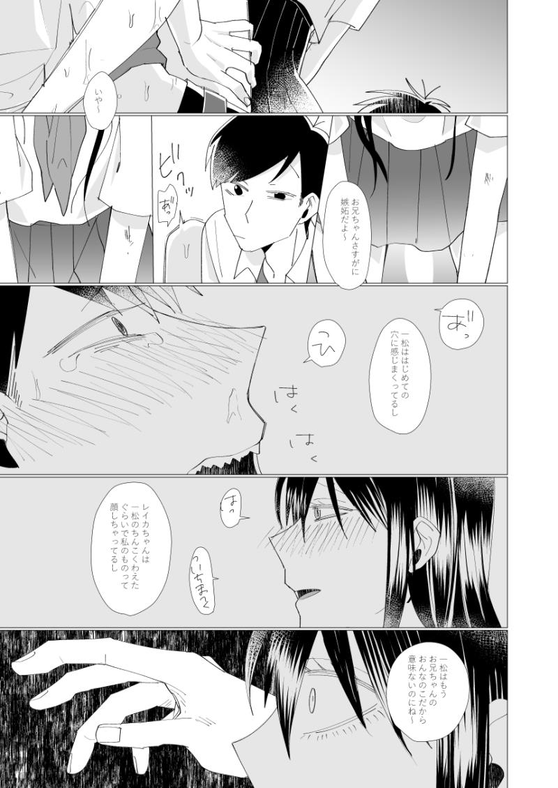 หน้า 27