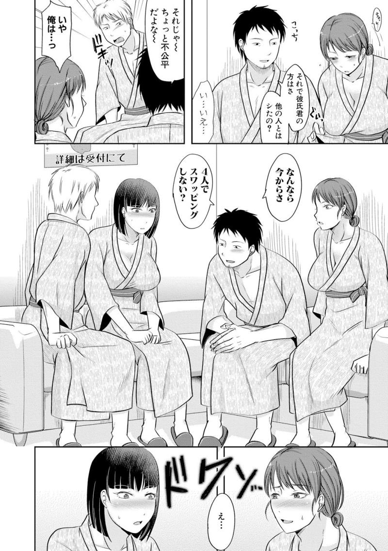 หน้า 32