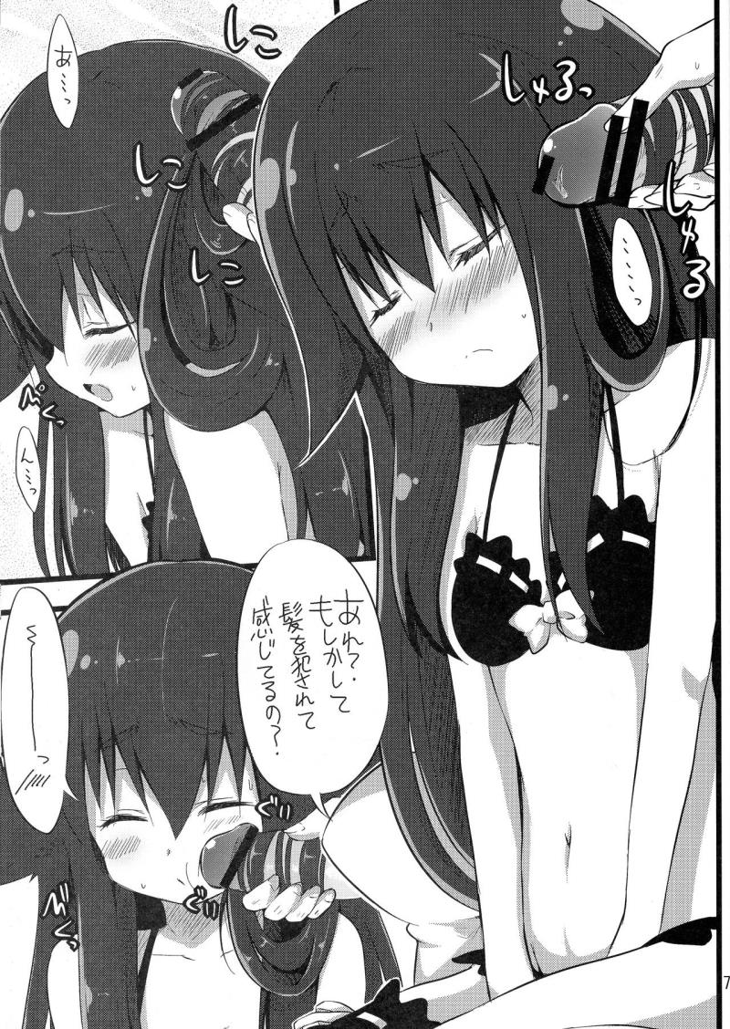 หน้า 6