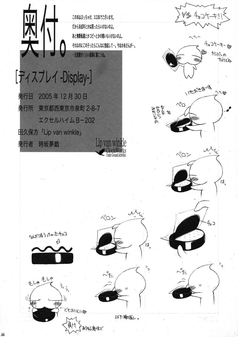 หน้า 26
