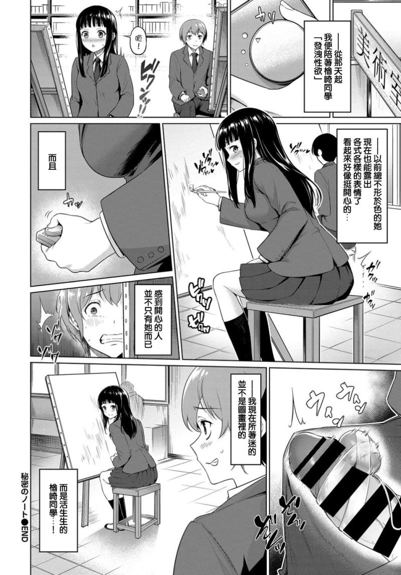 หน้า 20