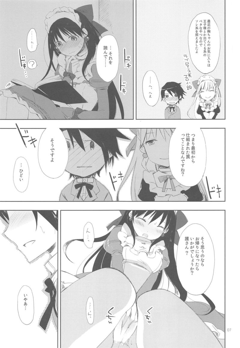 หน้า 7