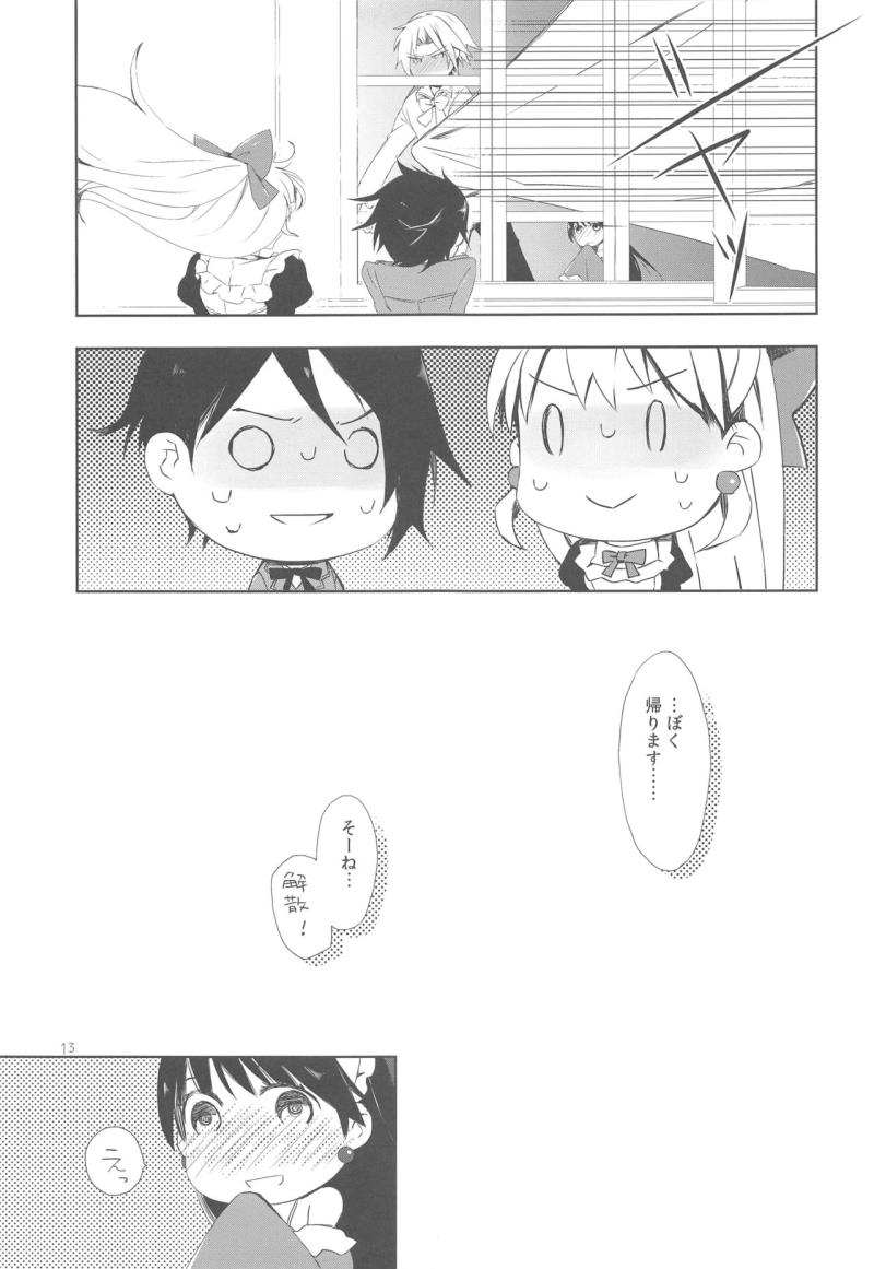 หน้า 13
