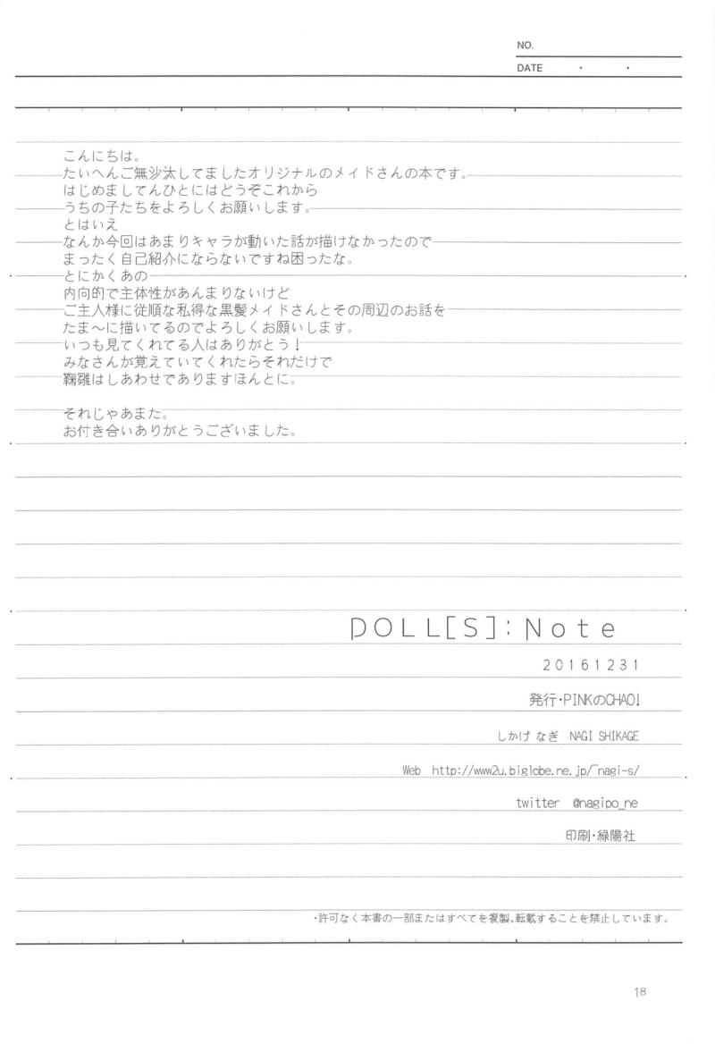 หน้า 18
