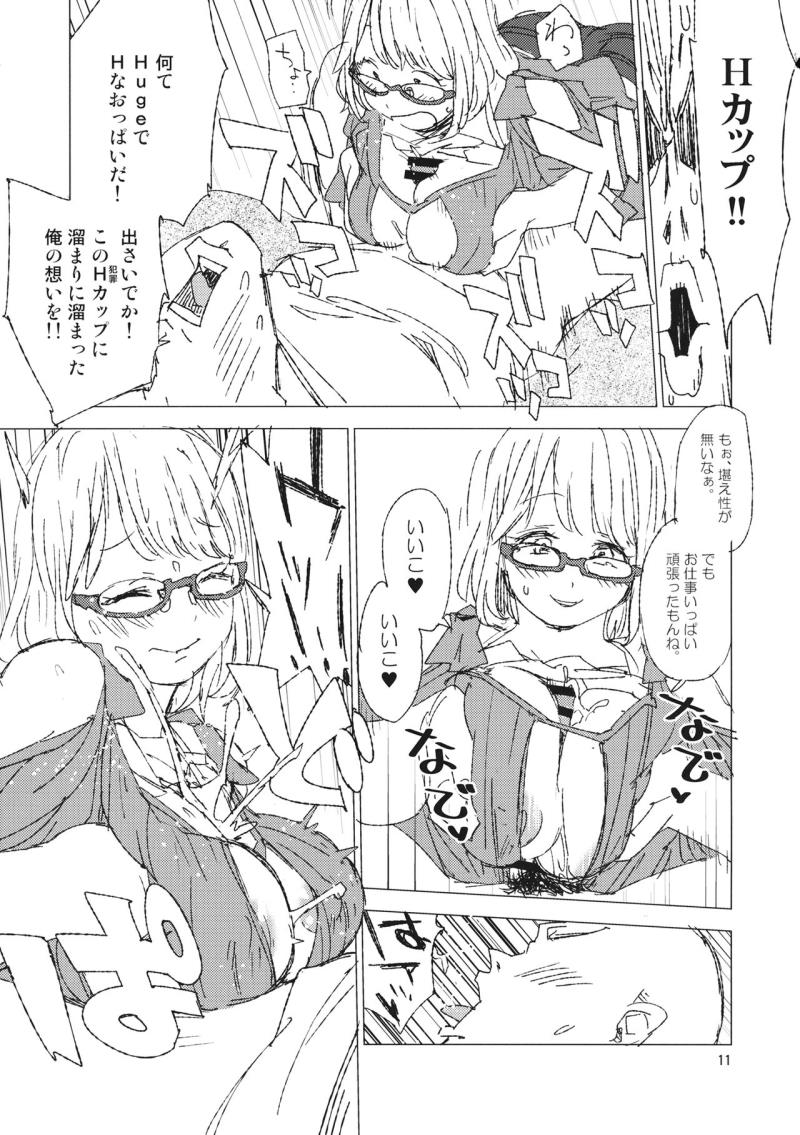 หน้า 10