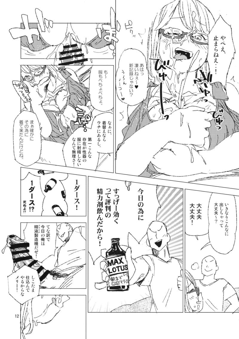 หน้า 11