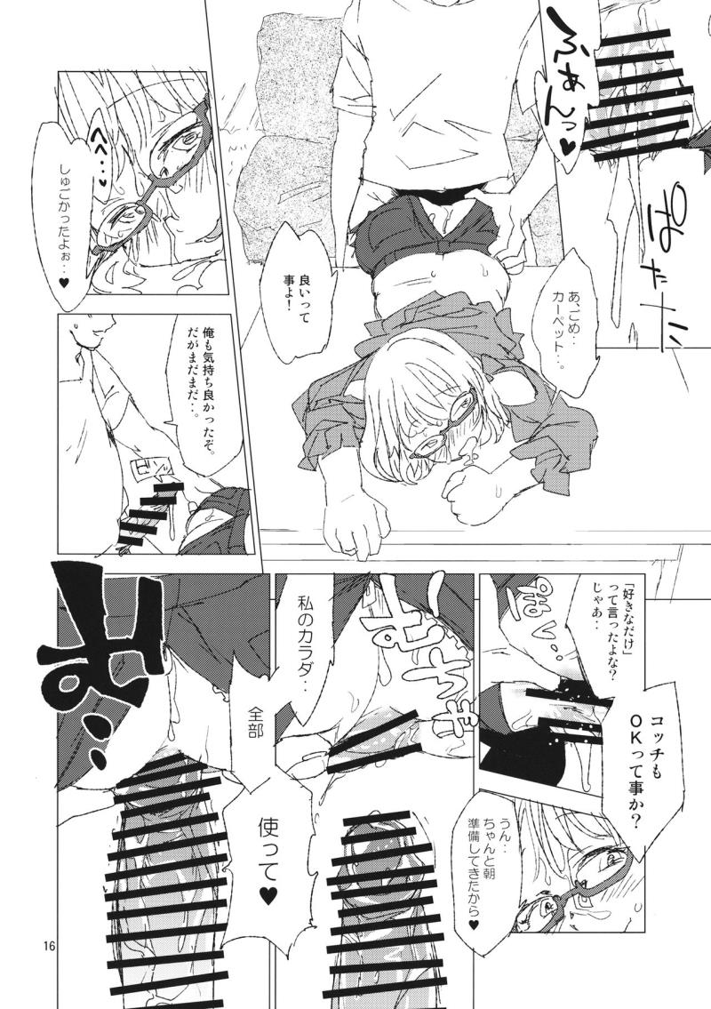 หน้า 15