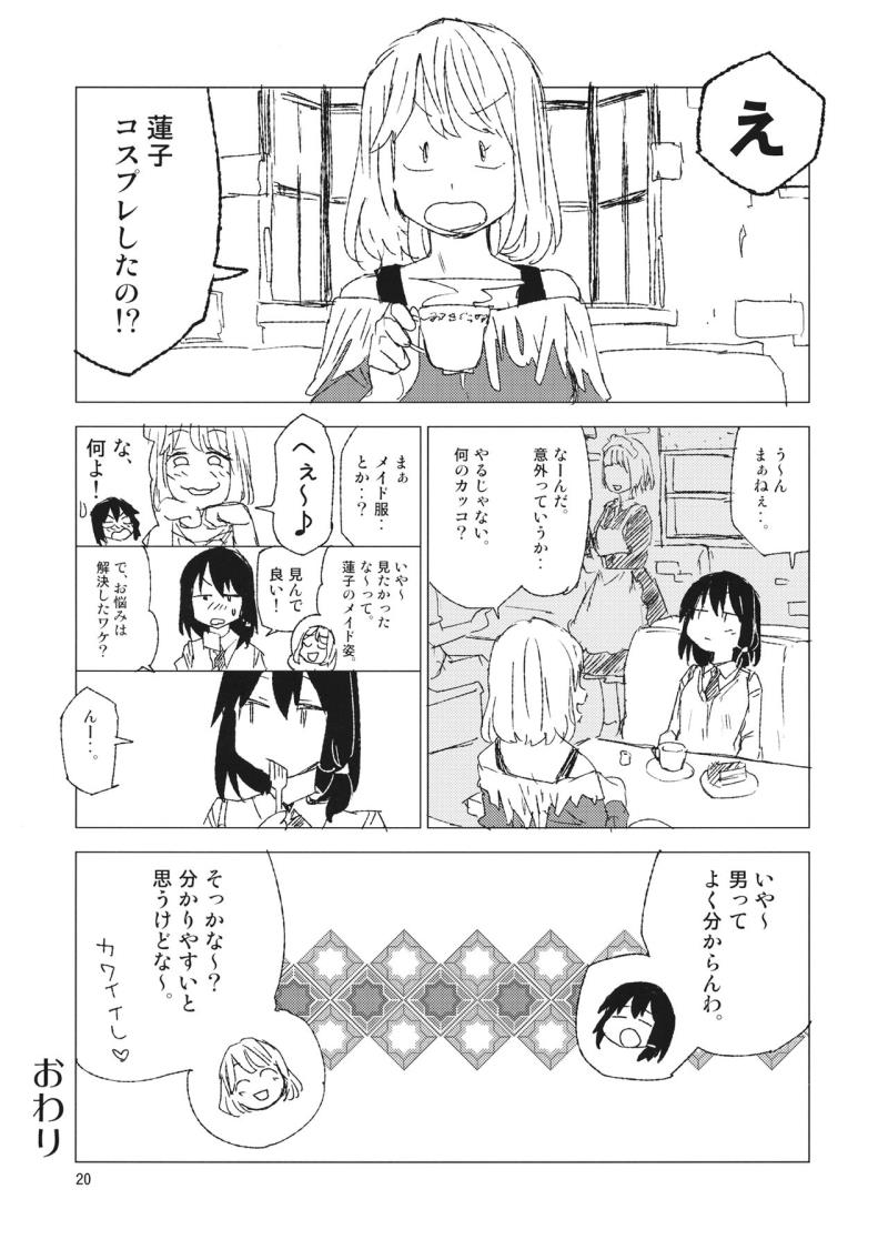 หน้า 19
