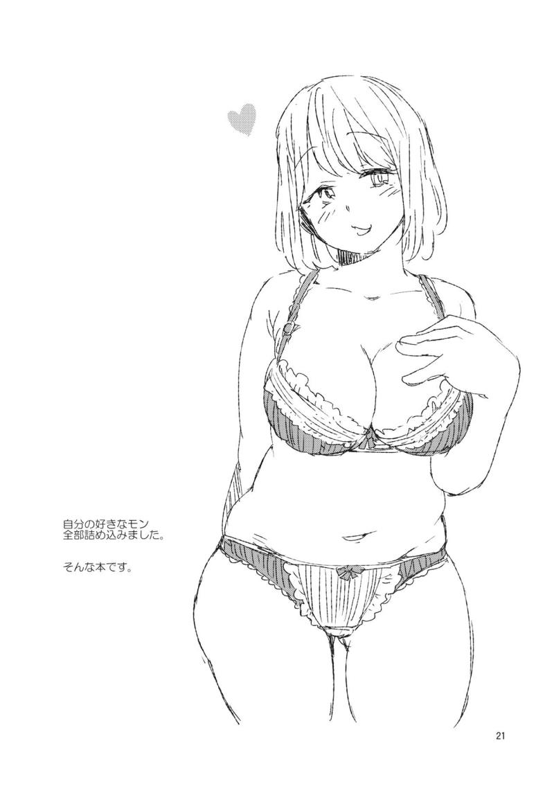 หน้า 20