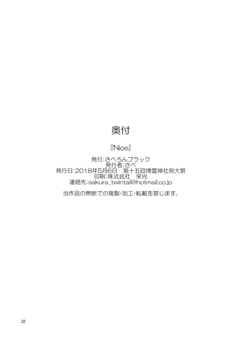 หน้า 21