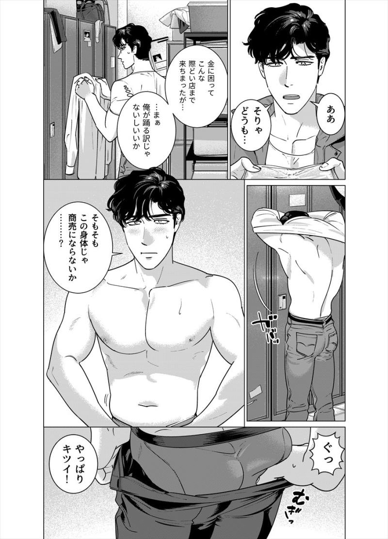 หน้า 3