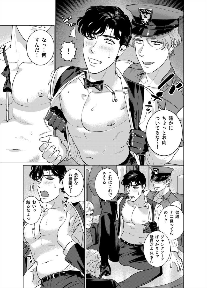 หน้า 5