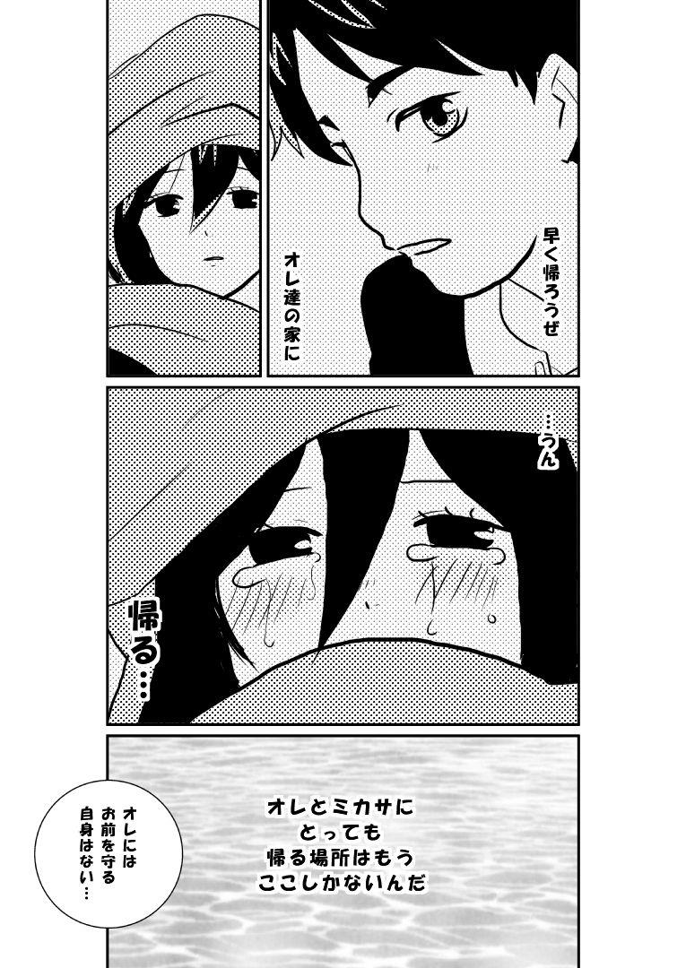 หน้า 20