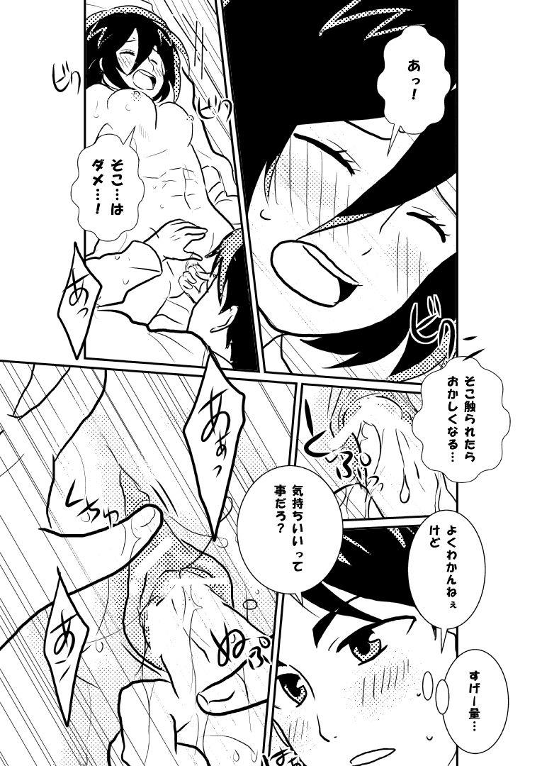 หน้า 29