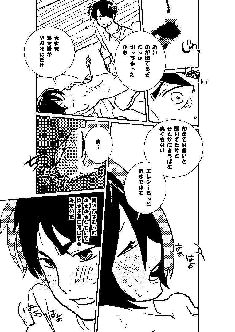 หน้า 35