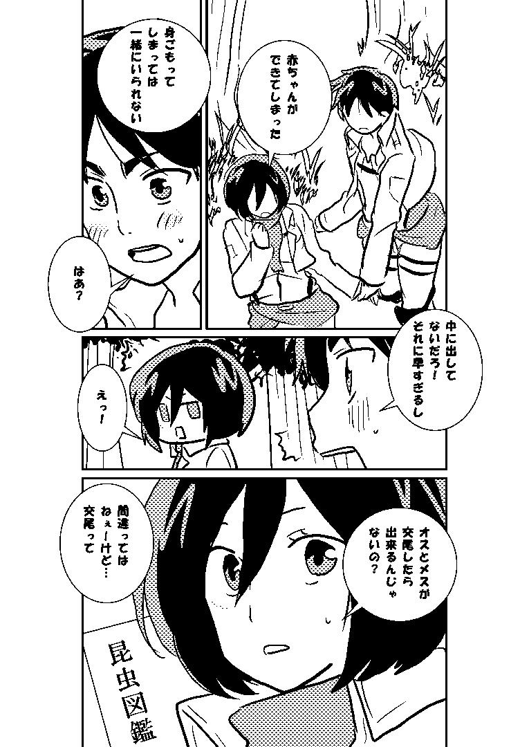 หน้า 45