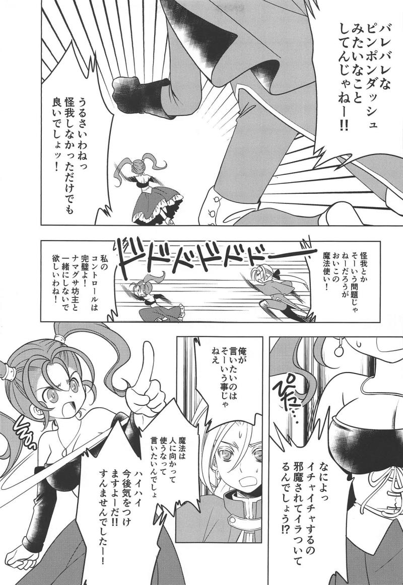 หน้า 10