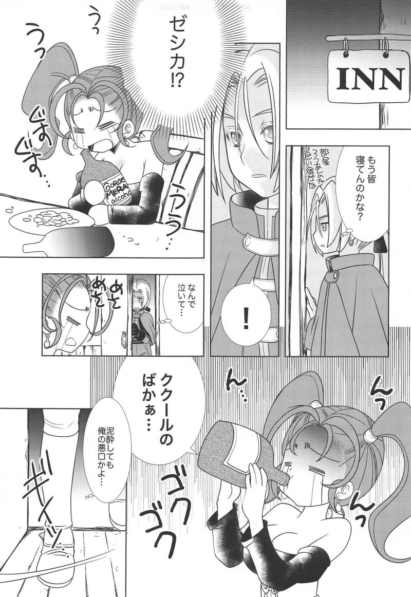 หน้า 14