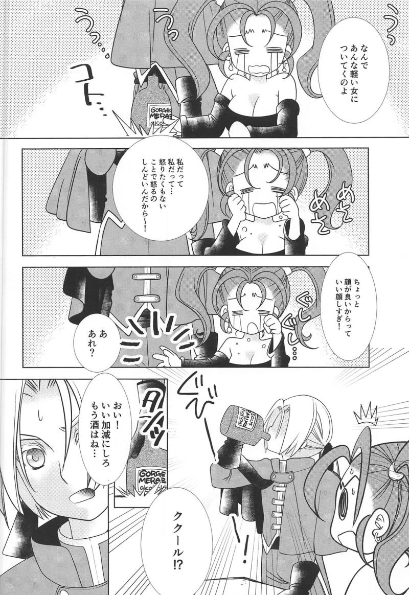 หน้า 15