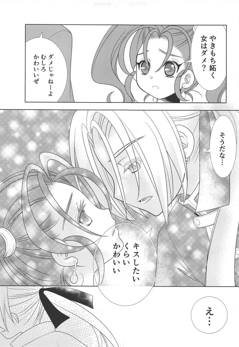 หน้า 18