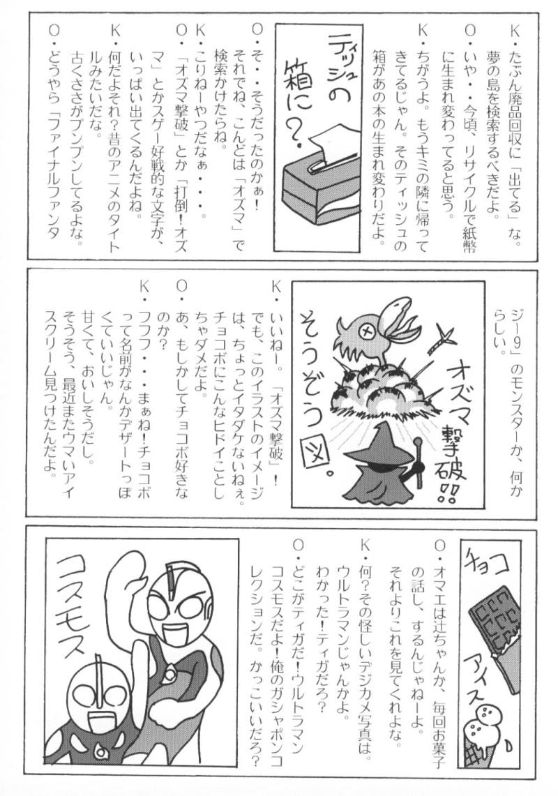 หน้า 31