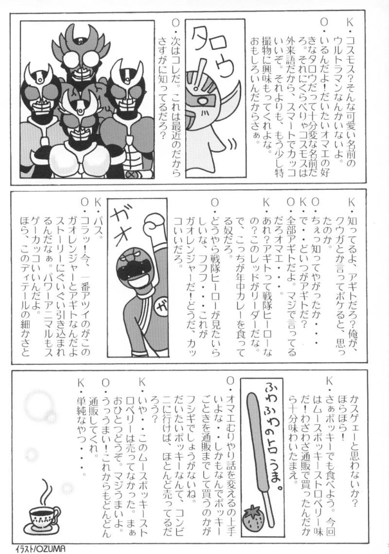 หน้า 32