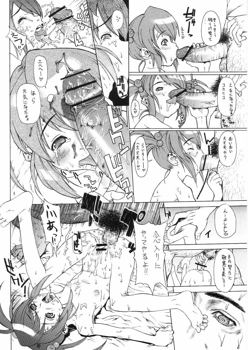 หน้า 18
