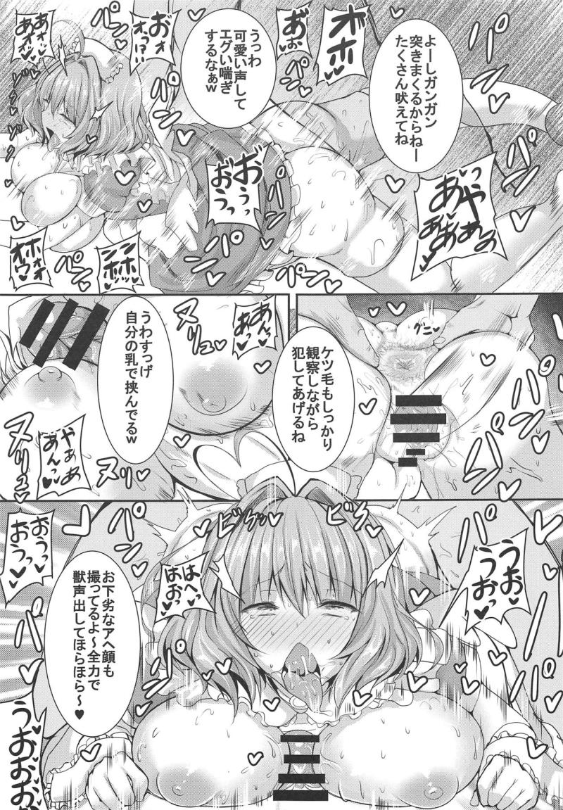 หน้า 12