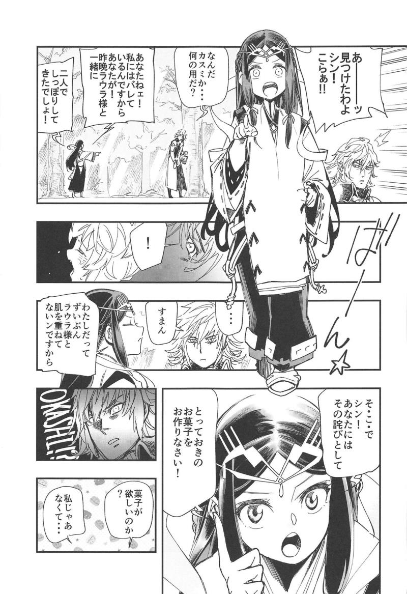หน้า 12
