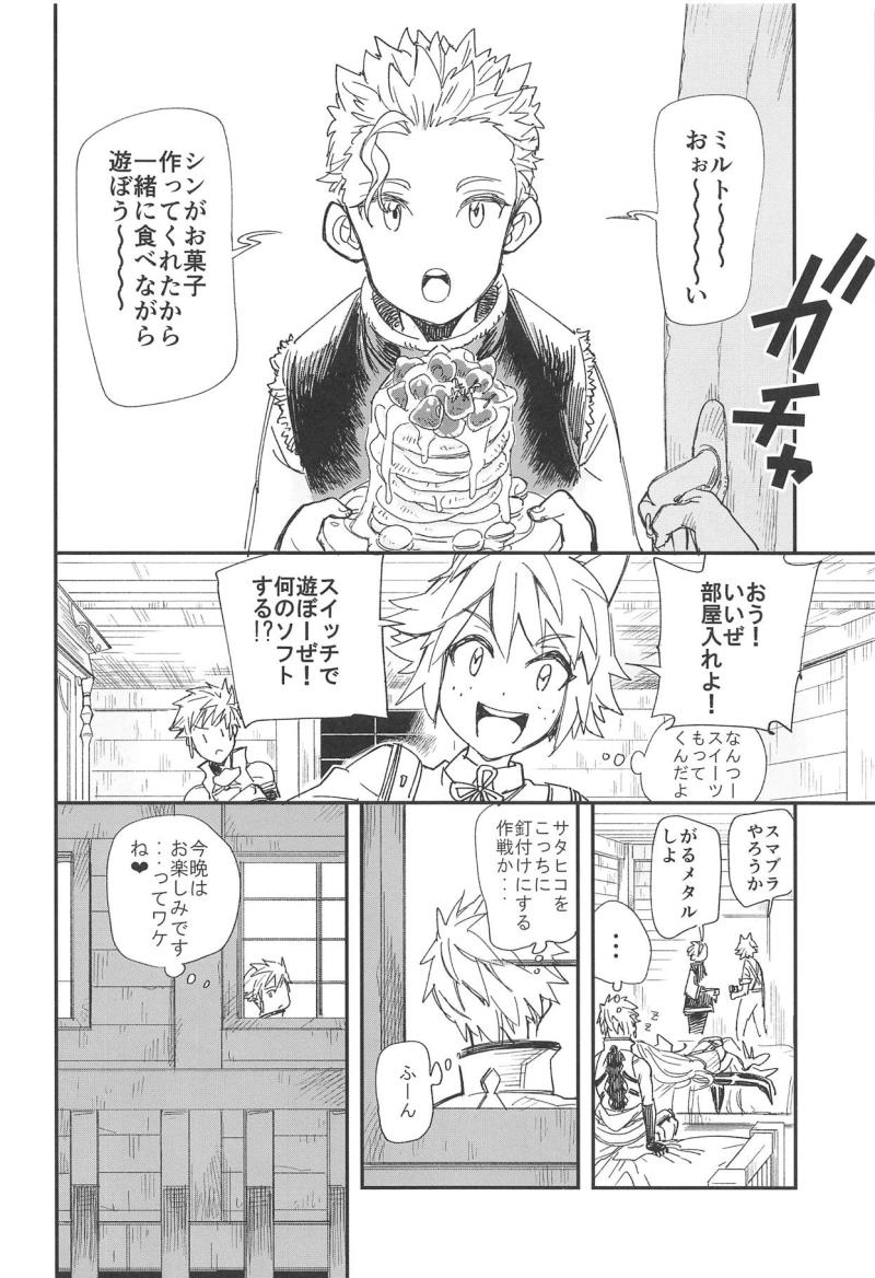 หน้า 13