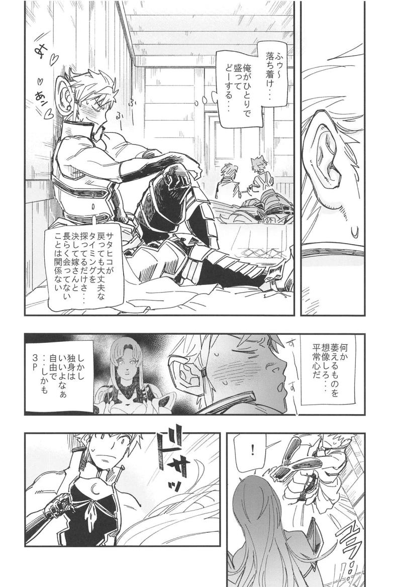 หน้า 23