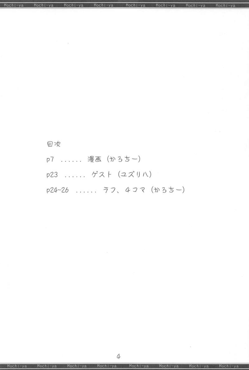หน้า 3