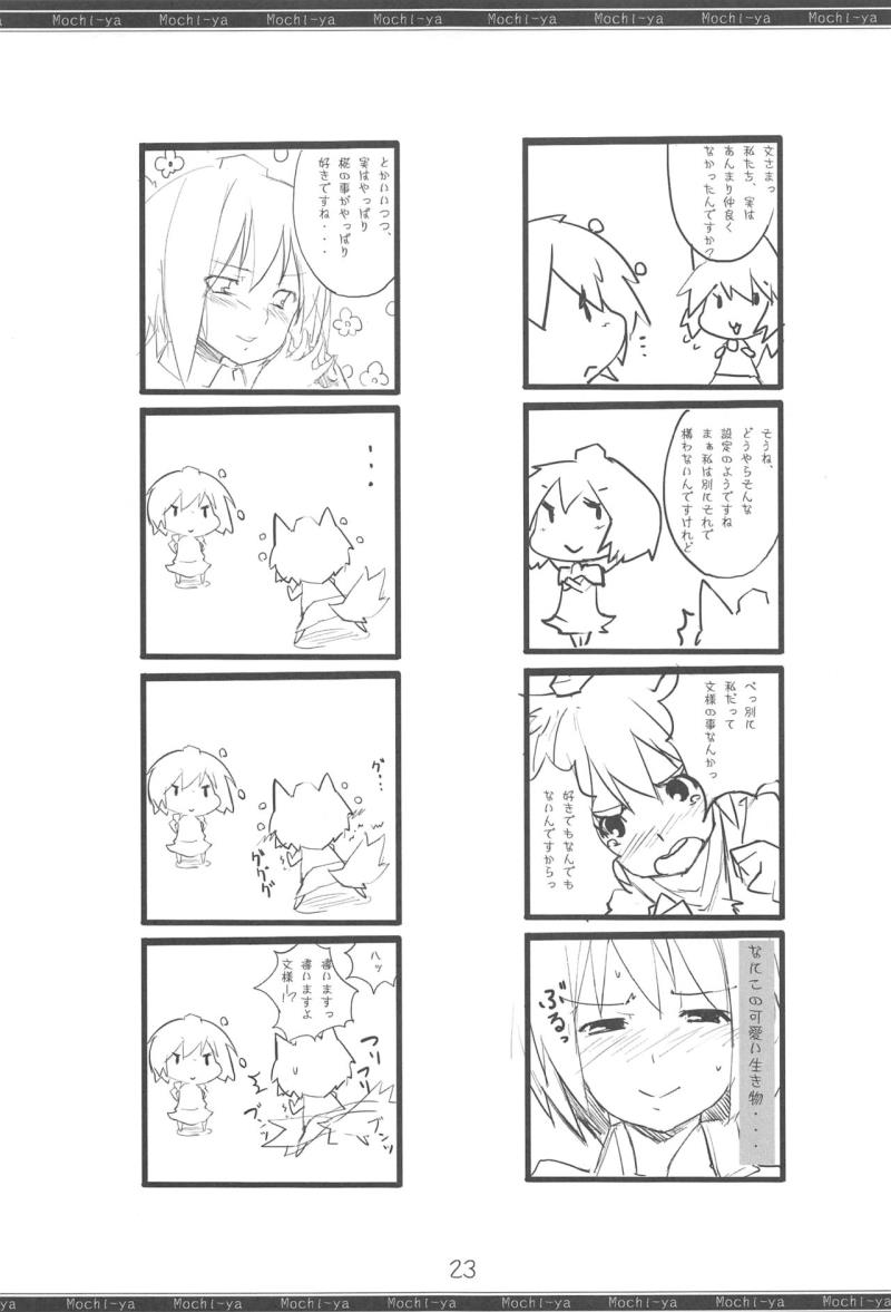 หน้า 22