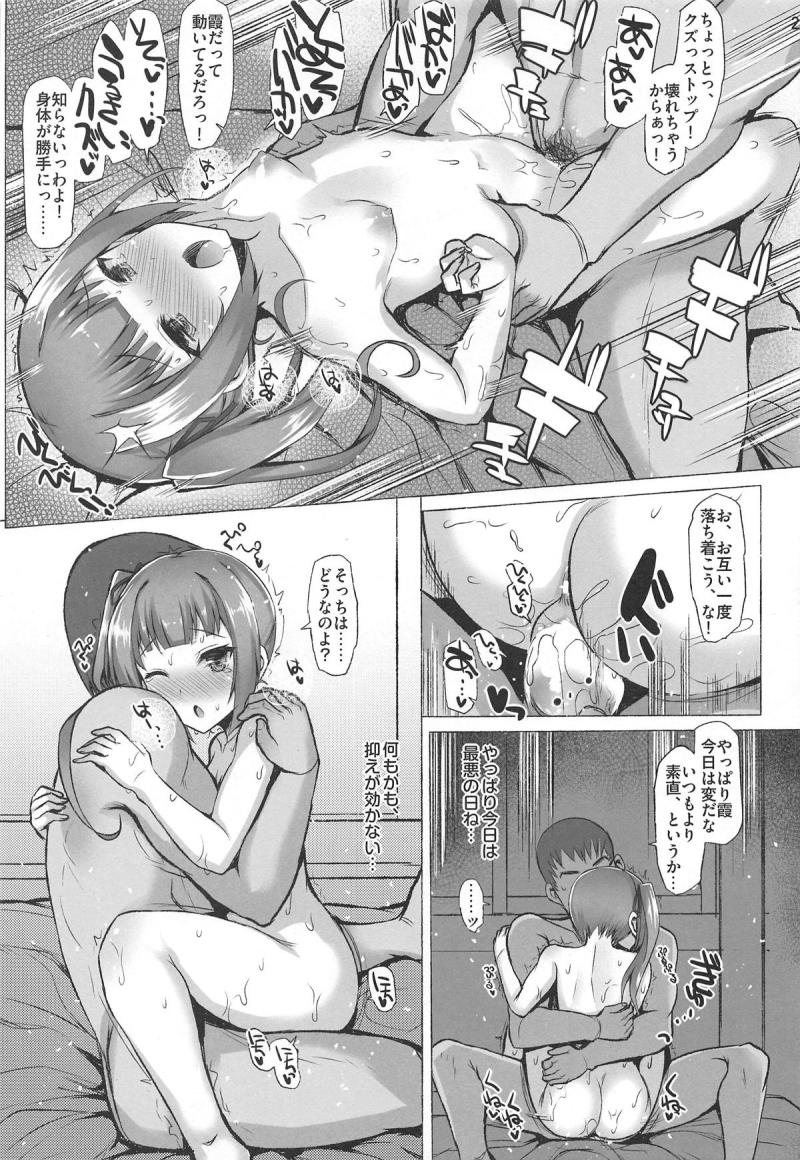 หน้า 22