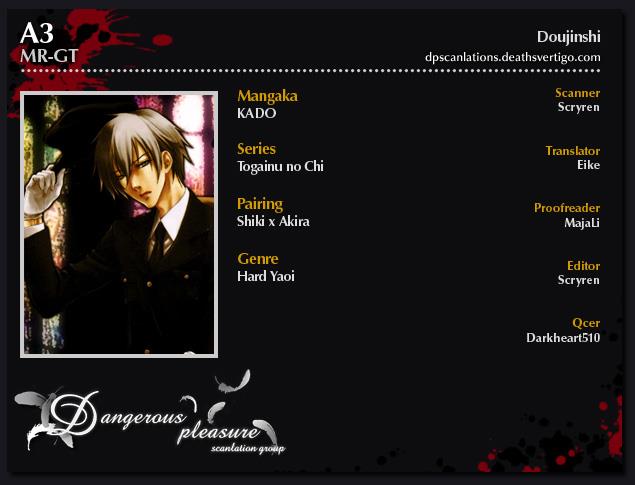 (C72) [MR-gt (Kado)] A3 (Togainu no Chi) [English]