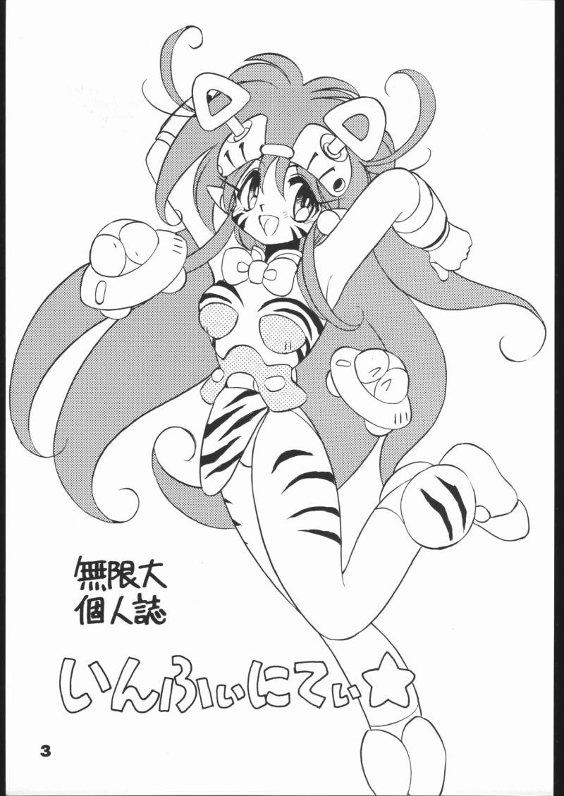 (C51) [Mugen Honpo (Mugendai)] Infinity (Various)