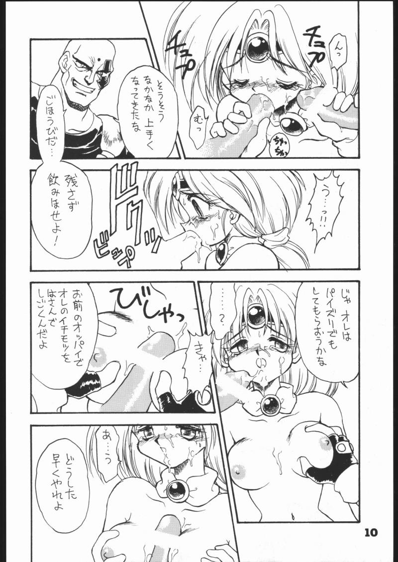 หน้า 9